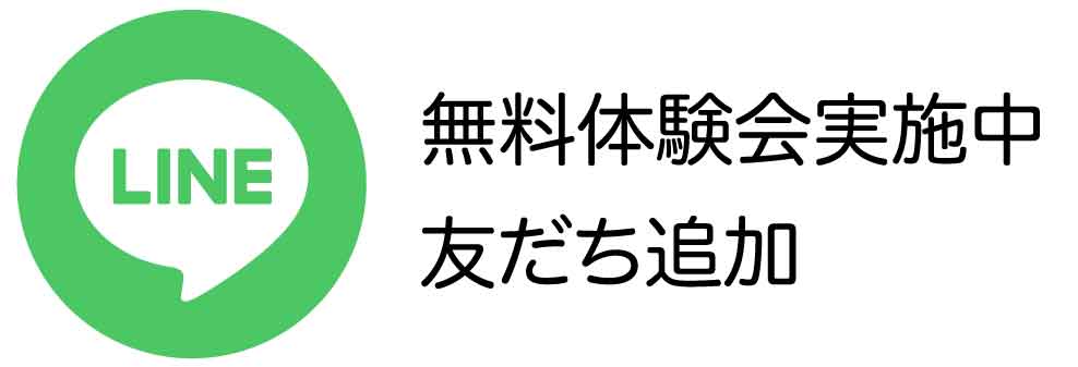 社会人のためのリーグスポーツ